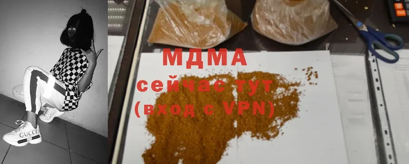 MDMA VHQ  где купить наркоту  Джанкой 