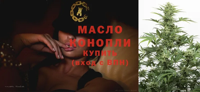 ТГК Wax  купить   Джанкой 